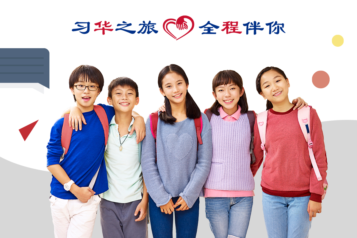 Hua Cheng Education Centre Pte Ltd